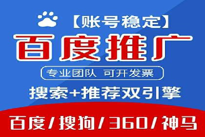 提升SEM广告点击率的有效方法——以一家餐饮企业的成功案例为参考